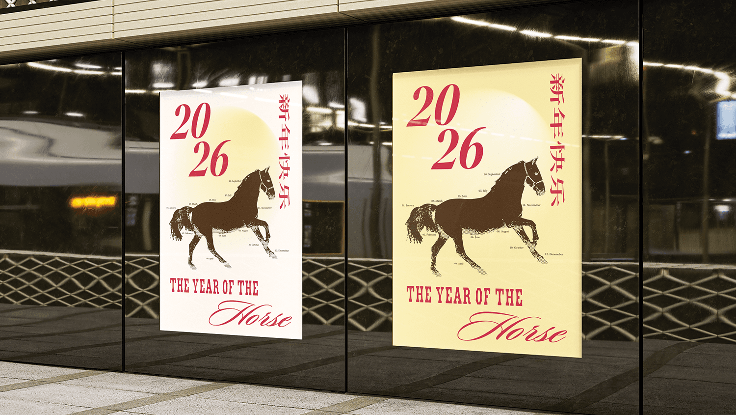 Two posters on a storefront window