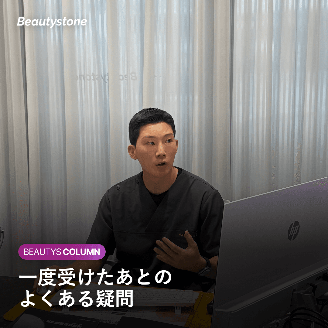オンダリフトの仕組みについて相談するカウンセリングの様子