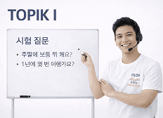 Business English Image