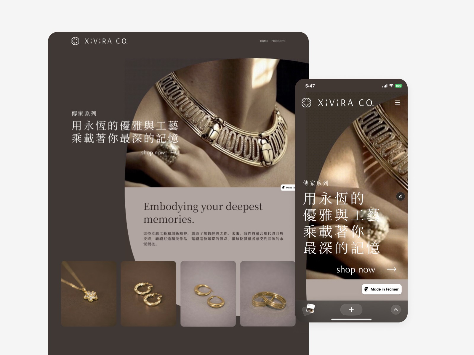 飾品品牌的響應式網頁設計 UI/UX 截圖
