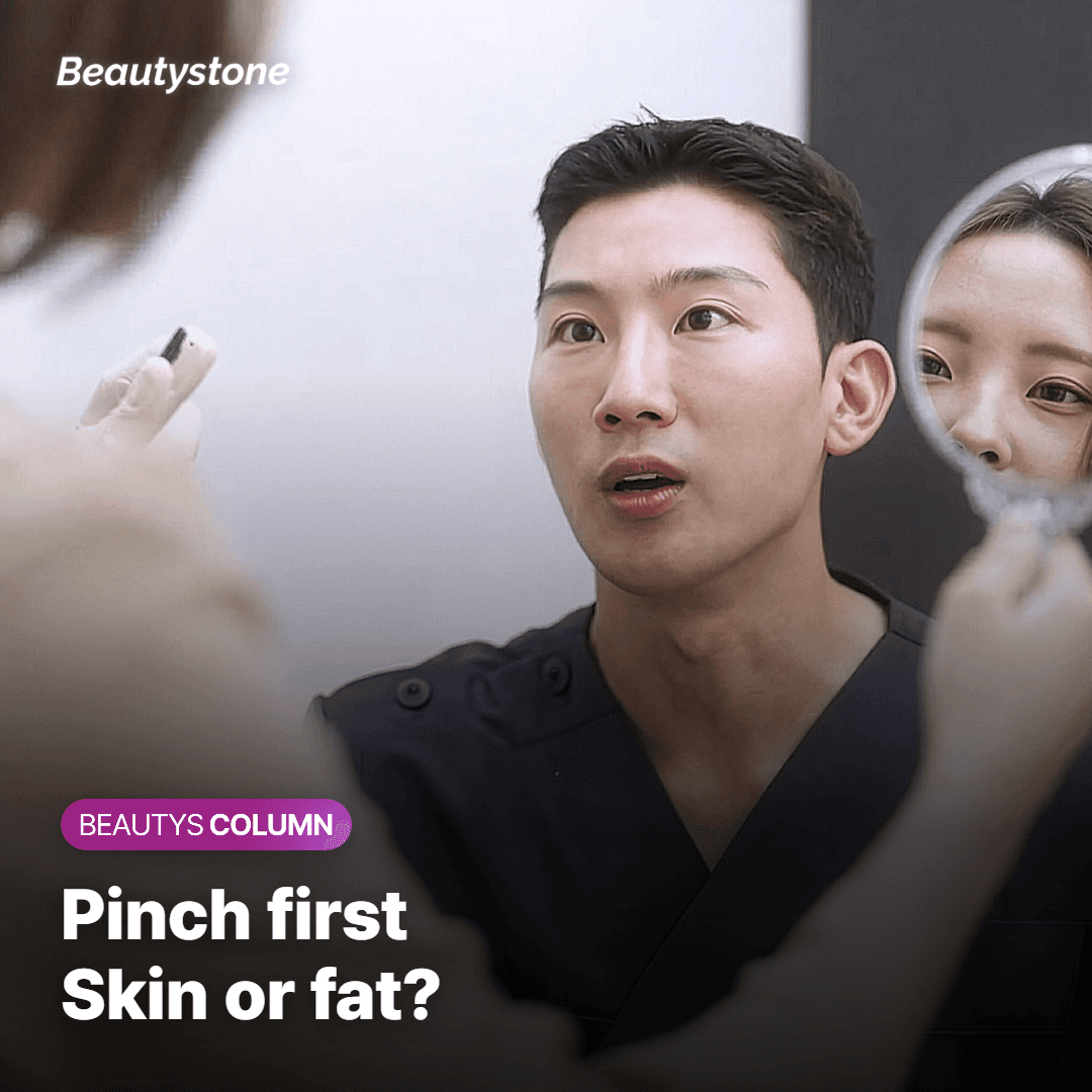 Is My Lower Face Sagging Skin or Fat?
