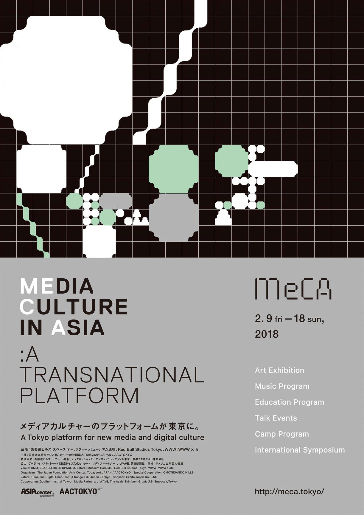 Radix - Xenorama - MeCA Tokyo