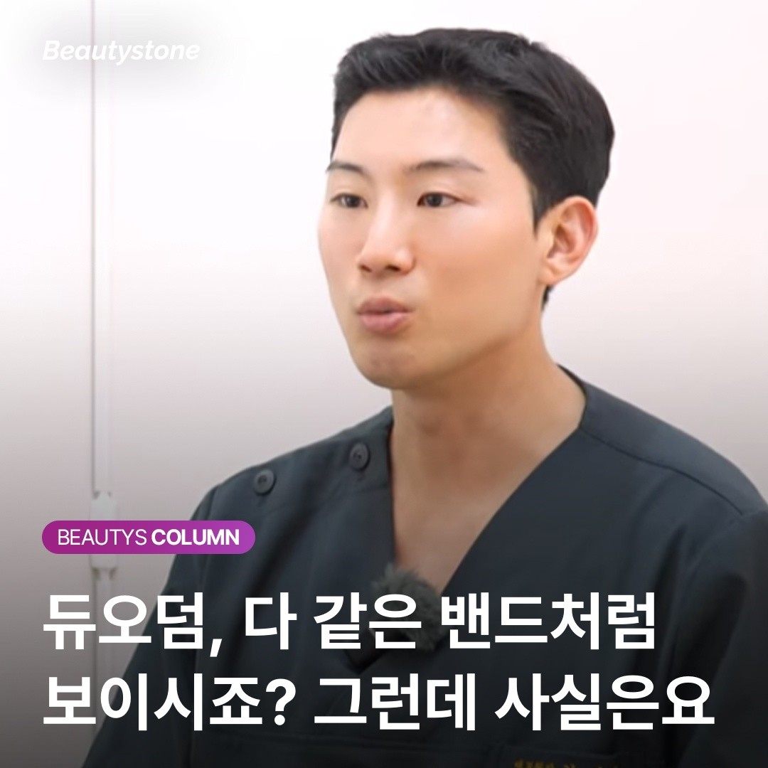 여드름 흉터 예방의 핵심: 딱지 없이 새살 돋게 하는 듀오덤의 습윤 치유법
