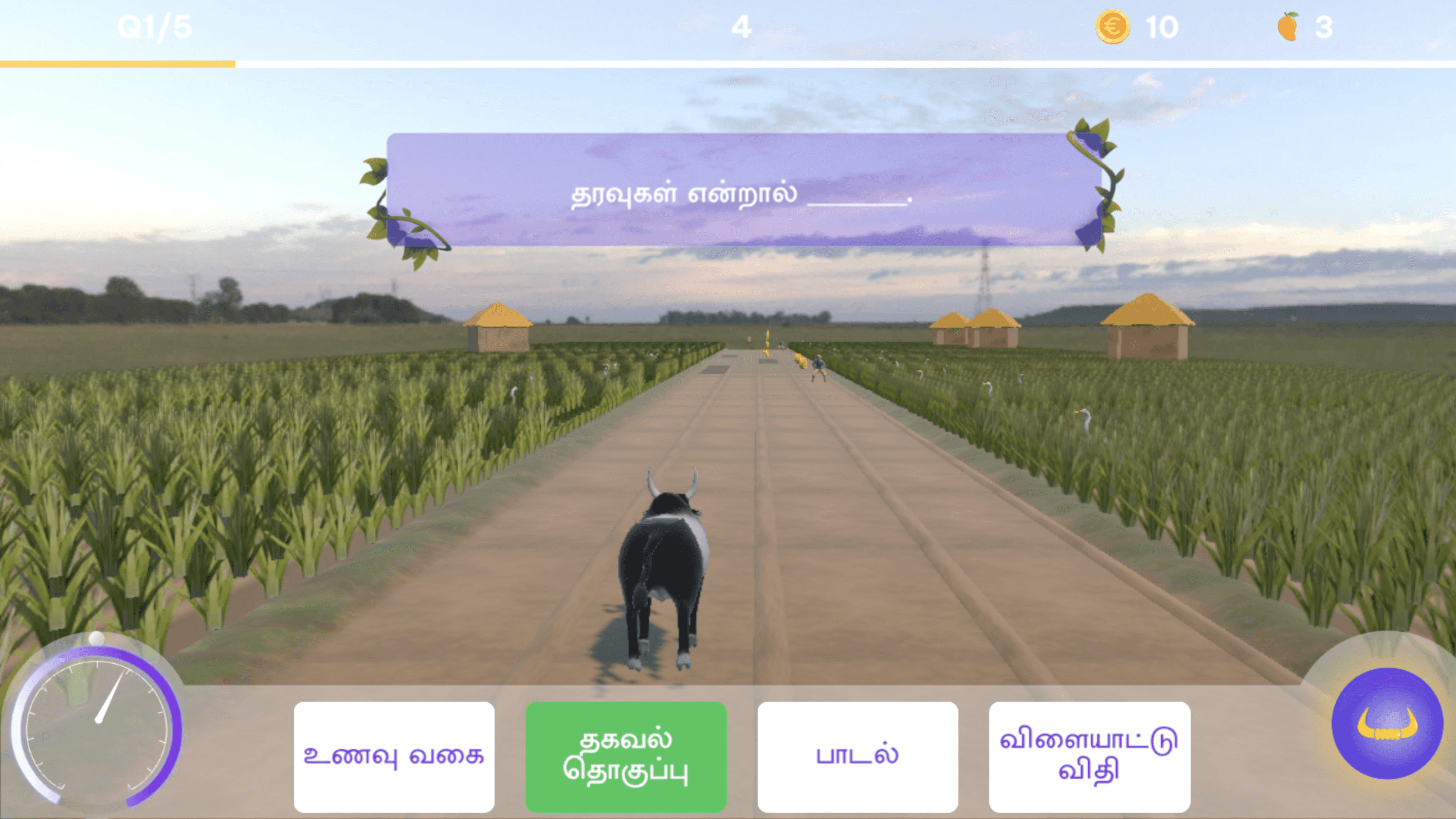 Feature Image