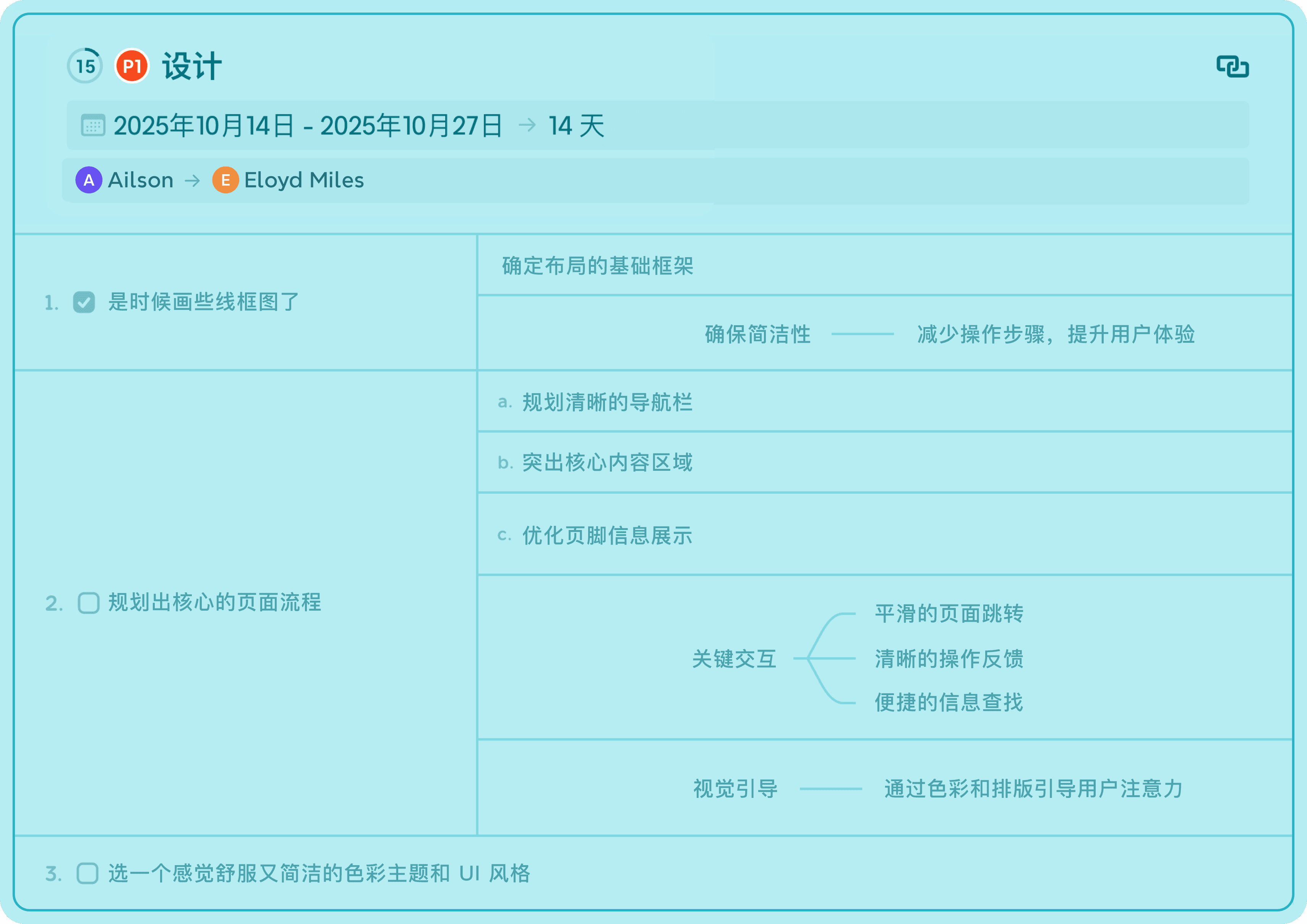 Project management in Xmind — assign tasks, adjust progress, and manage team workflows efficiently in one place.