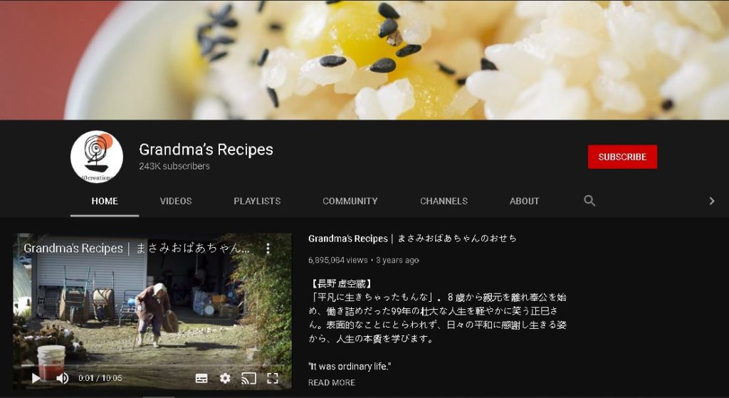 A YouTube channel name should set the tone of your channel