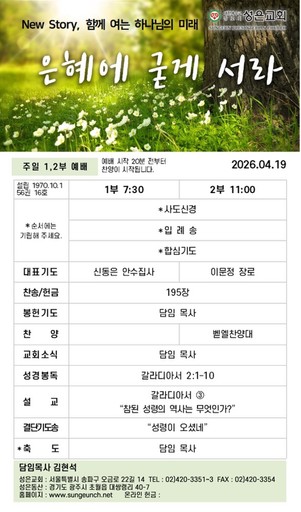 Portrait image of a job talent recruiter