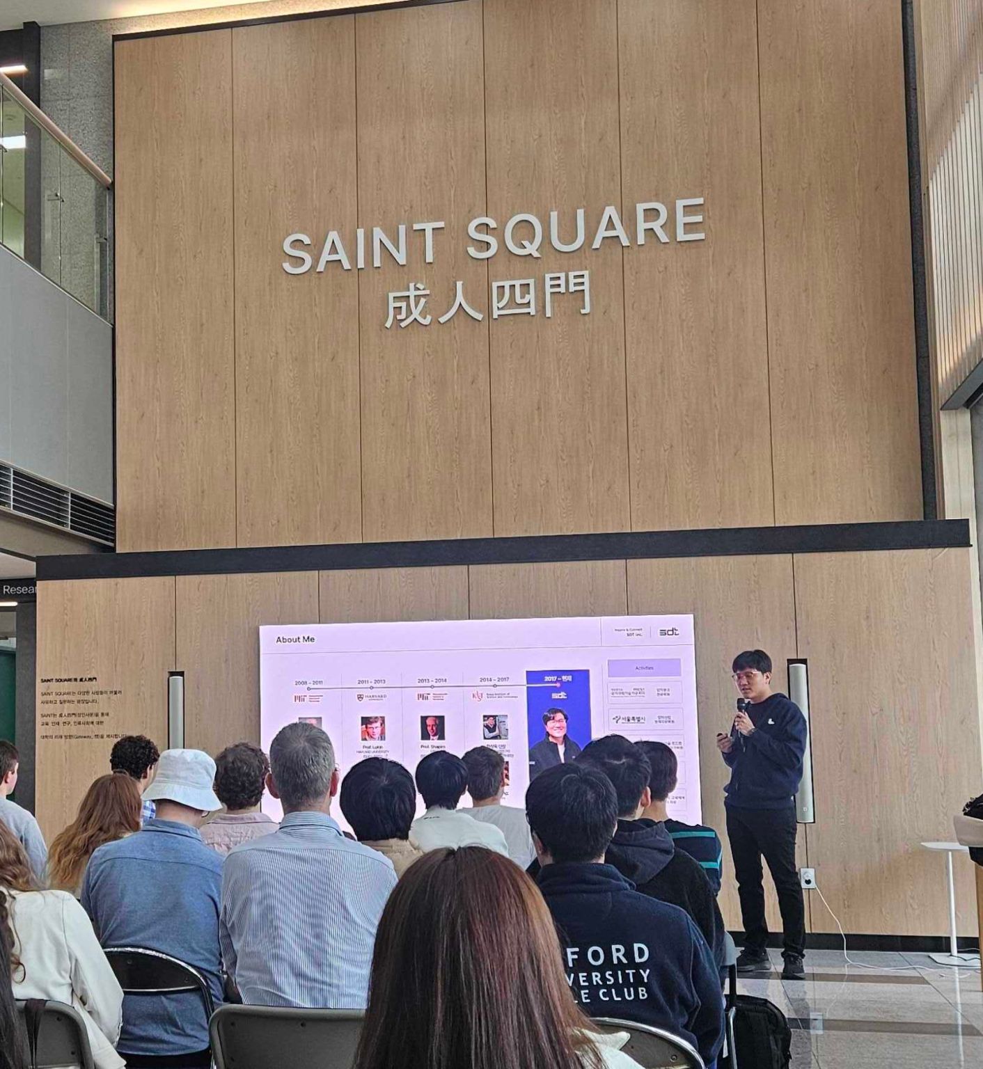 성균관대, Oxford University, SKKU, Quantum Computing, Quantum Computer, QuREKA, 큐레카, SDT, 에스디티, 에스디티 주식회사, SDT 주식회사, 양자컴퓨터, 양자컴퓨팅, VQE, Hartree-Fock, Jason Smith, 전일 교수, 나노공학과, 성균관대 SAINT