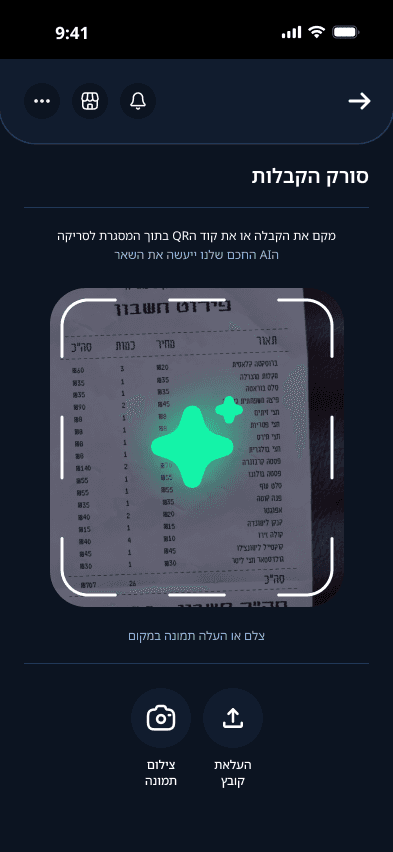 Dark mode receipt scanning app screen with QR scanner interface, upload options, and modern finance mobile UI.