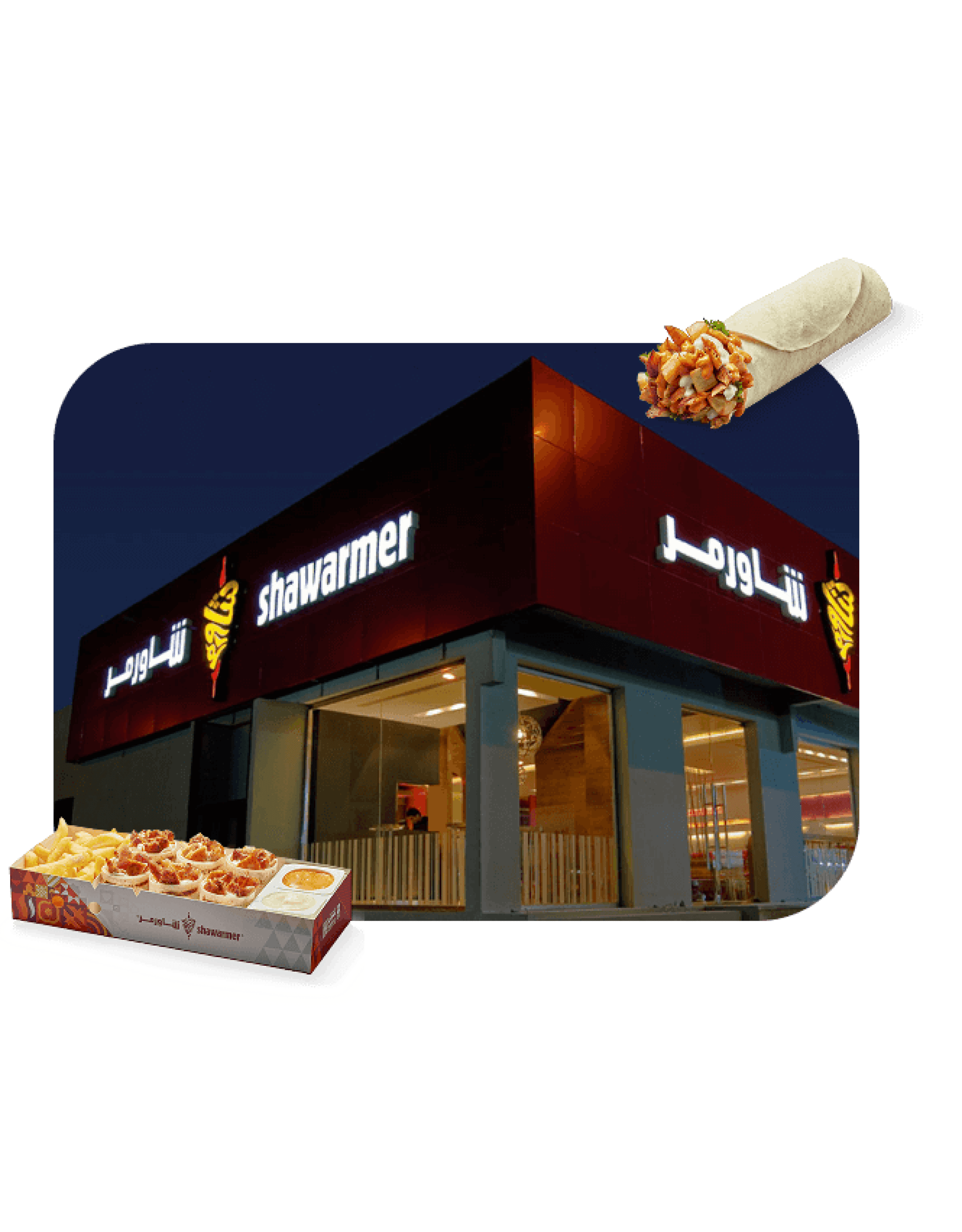 a shot of 1 of shawermar stores