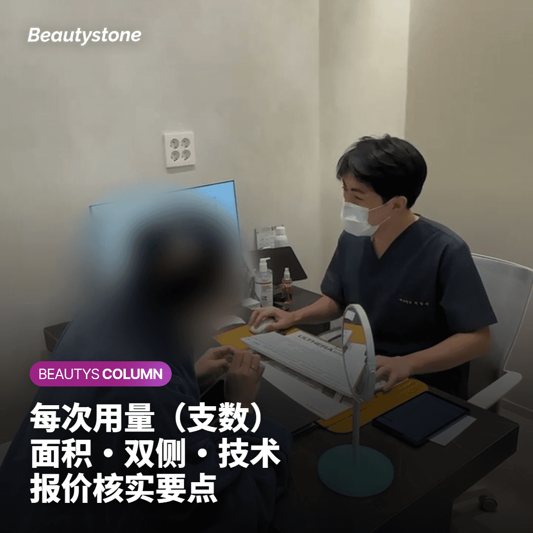 注意事项与潜在风险