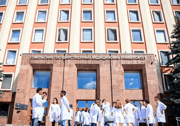 Gomel State Medical University campus building