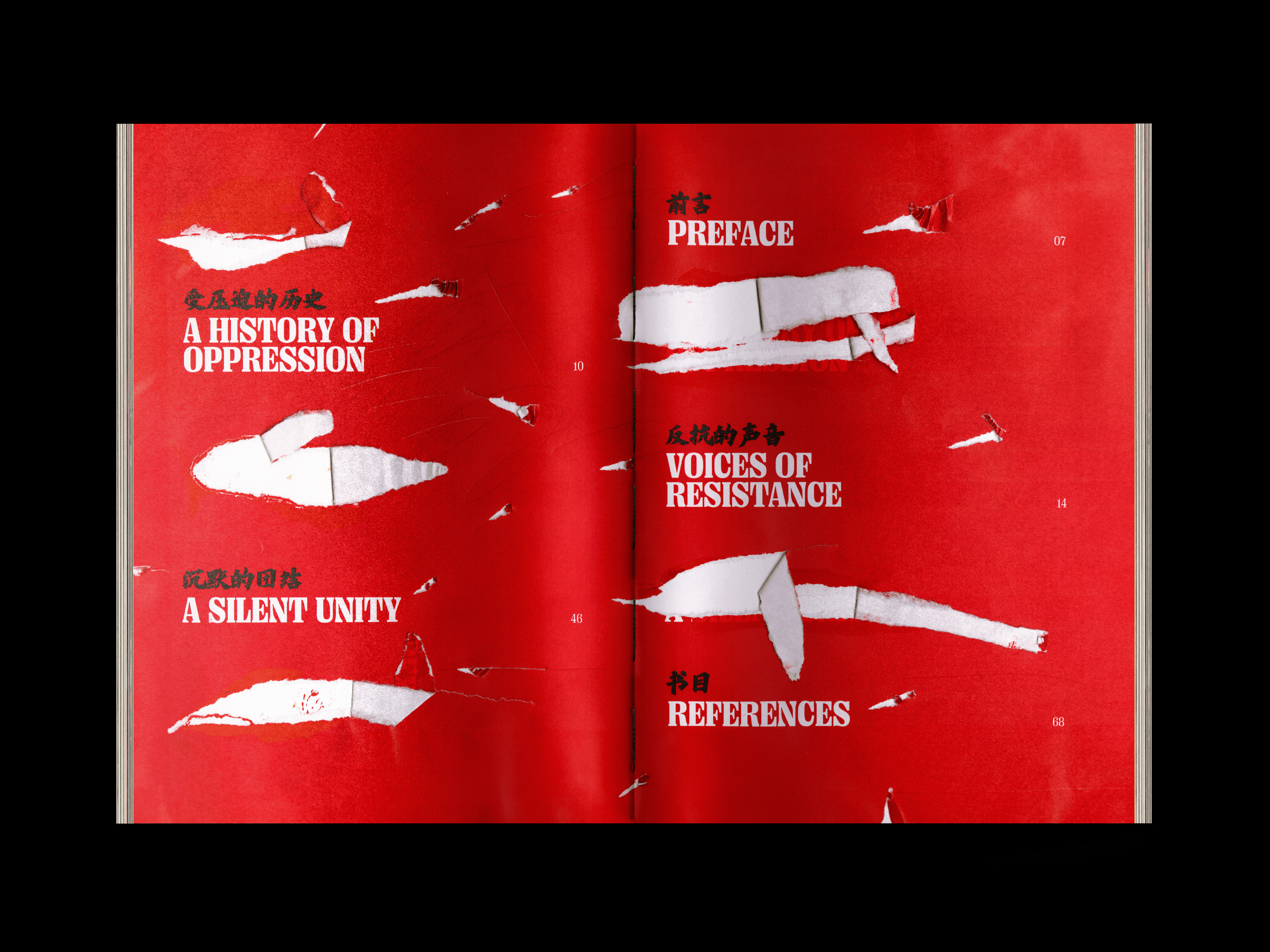 Seek Truth interior spread 2