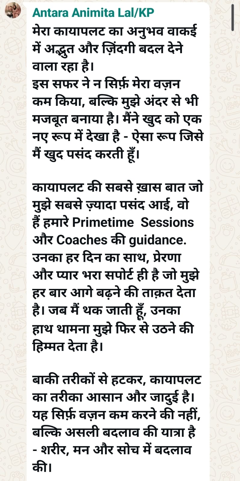 Client testimonial from Manjari