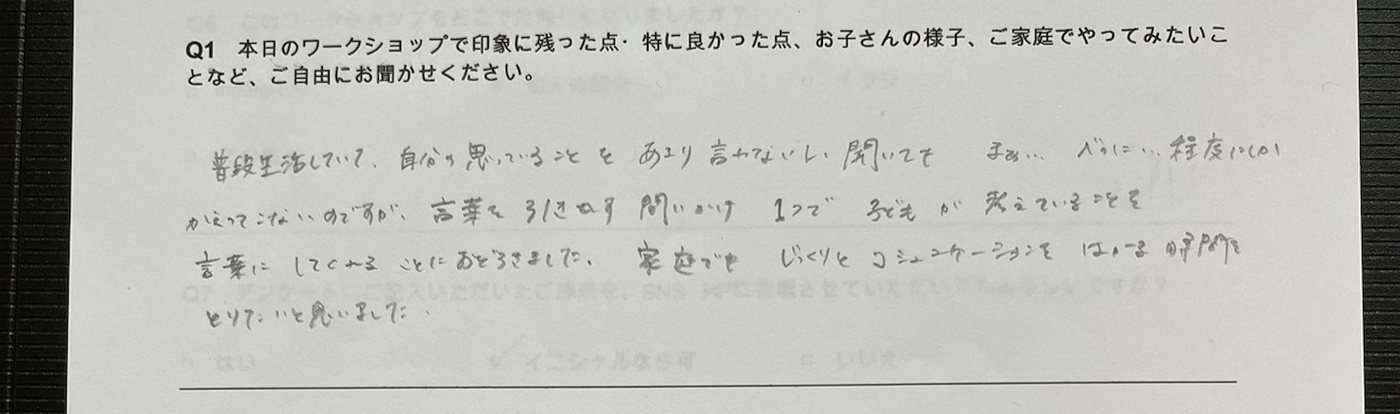 ココの杜便り｜2026年6月 福岡ワークショップ活動レポート
