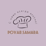 Повар на выезд Самара