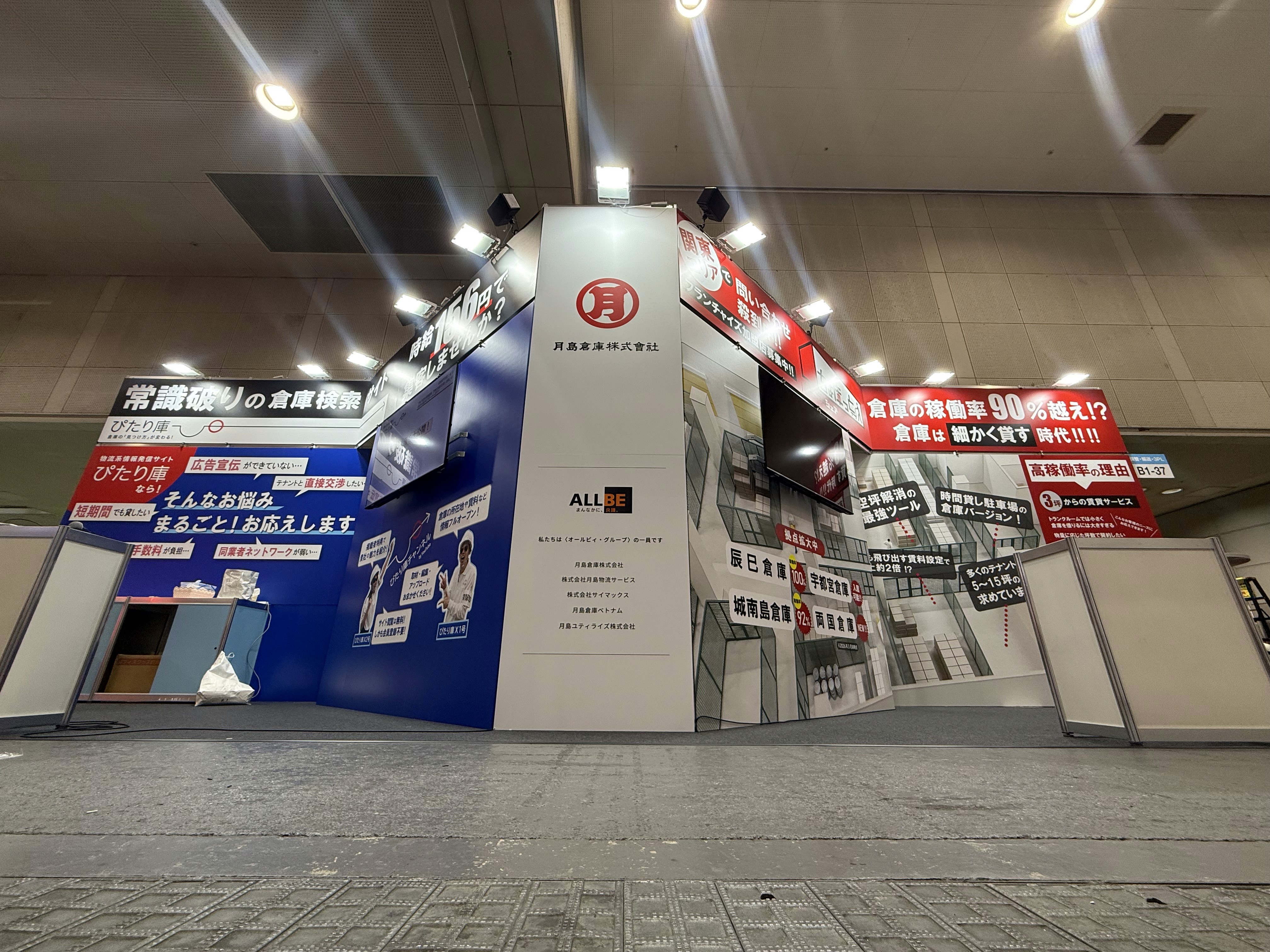 株式会社+Opt.の大型展示会ブース施工実績