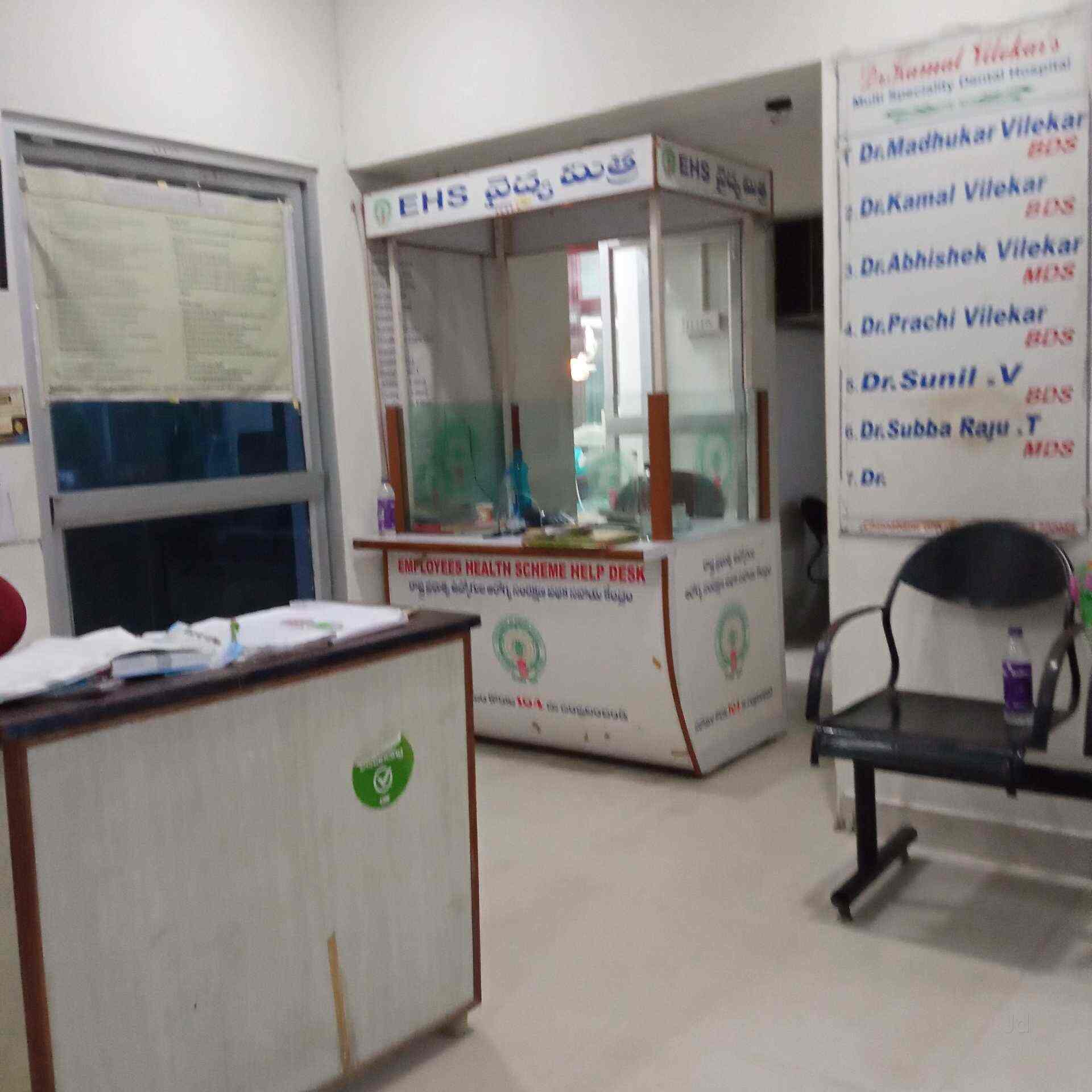 Shree Ramakrishna Netralaya