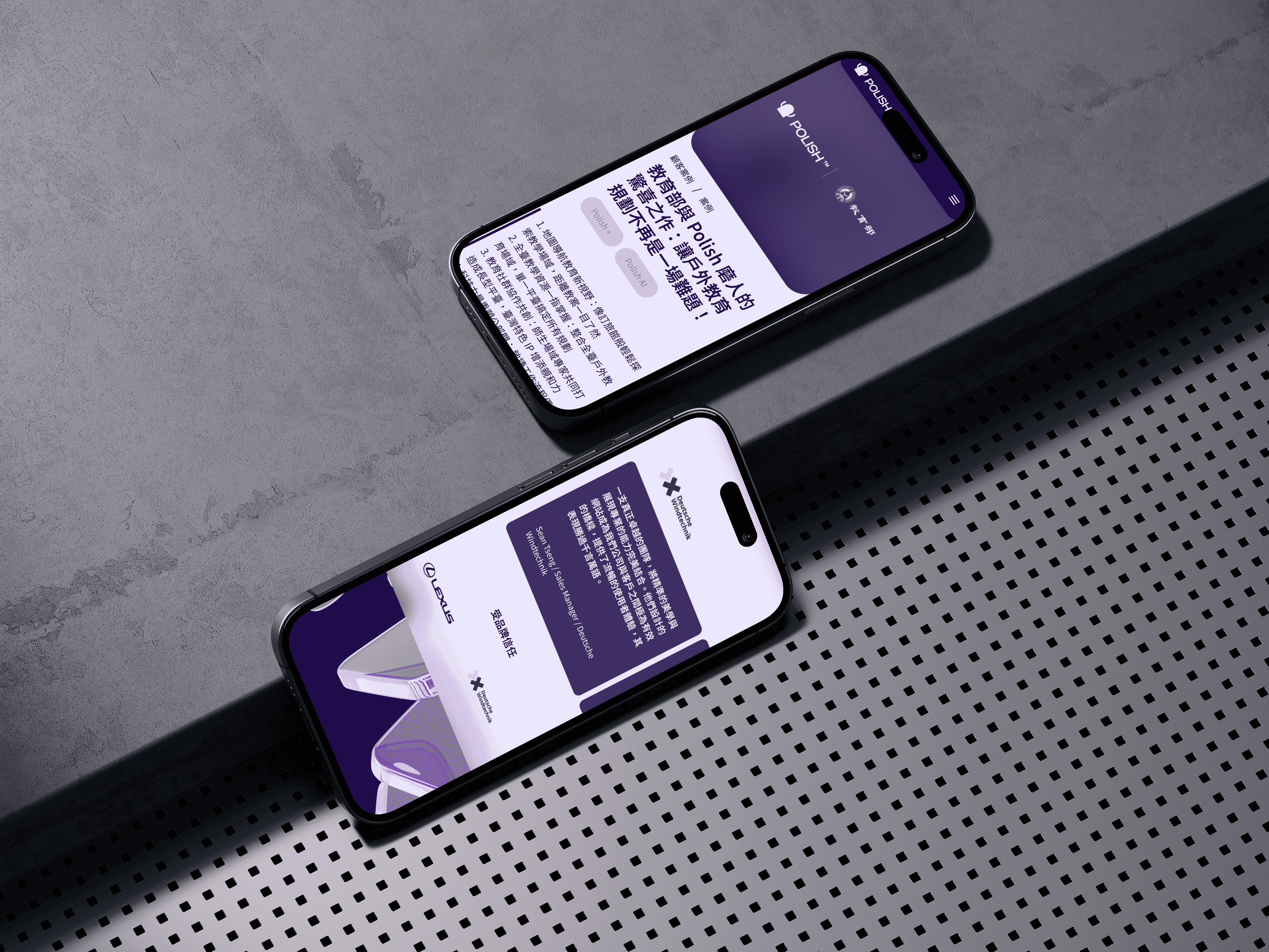 網頁設計專案-Polish-手機版2