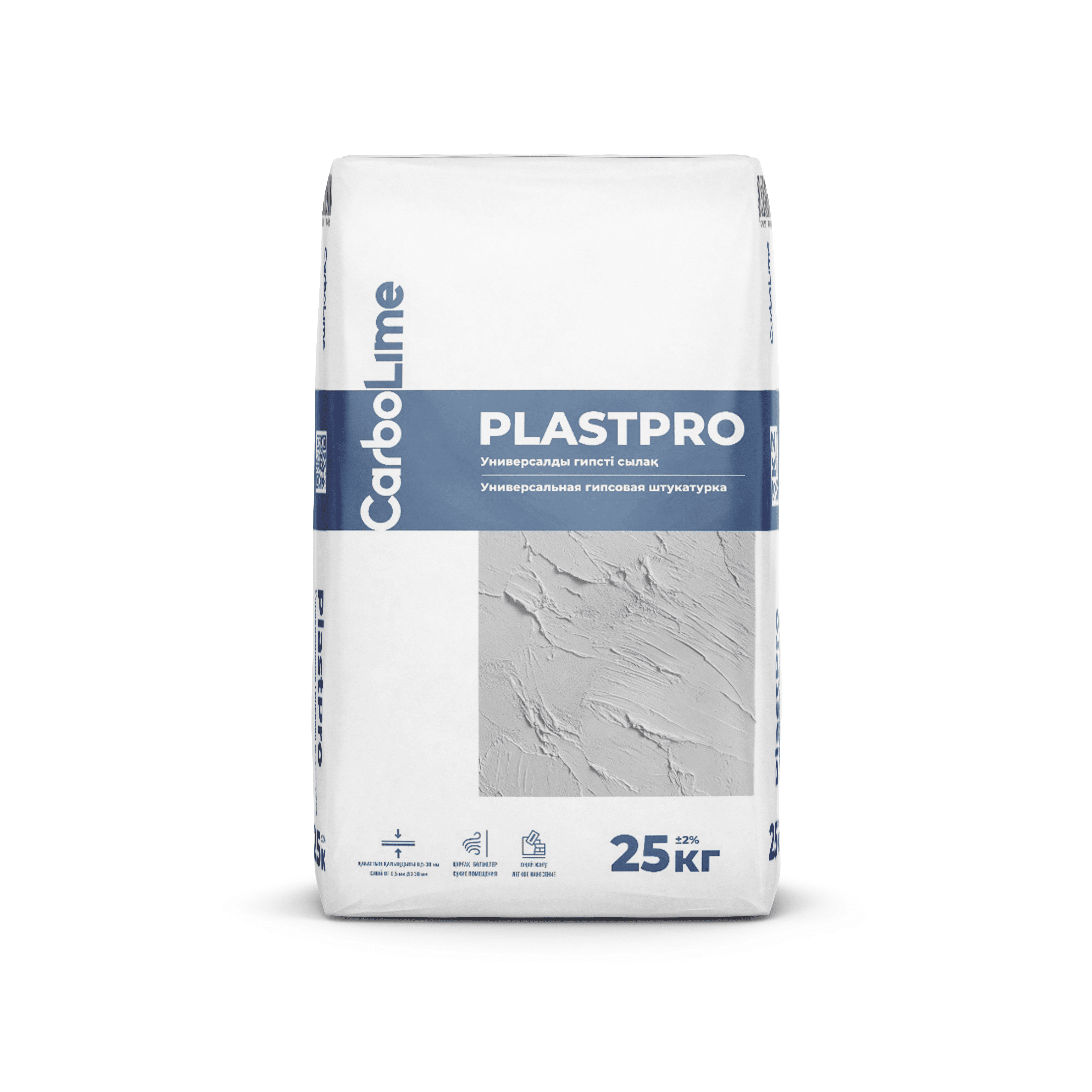 CarboLime PlastPro – гипсовая сухая смесь, производство Казахстан