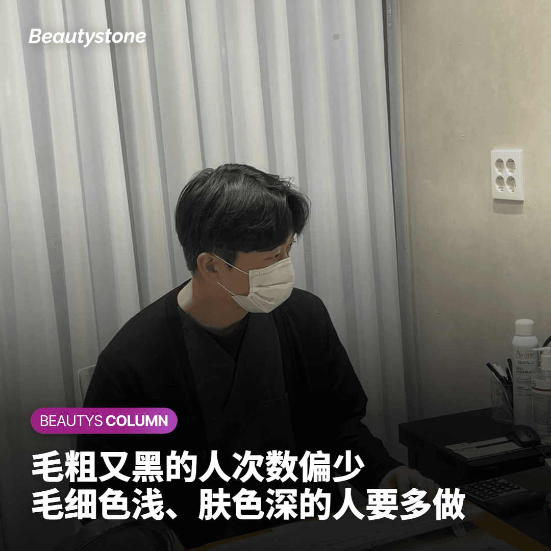 有人六次就能结束、有人需要十次以上的原因