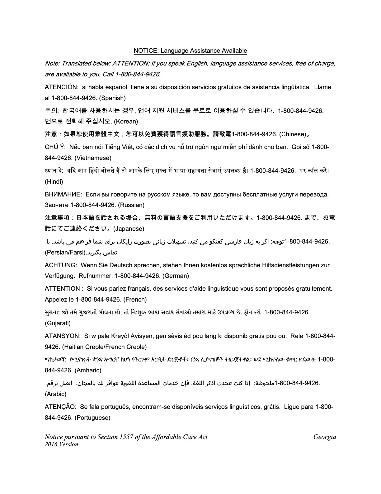 Aegis Therapies v2-5