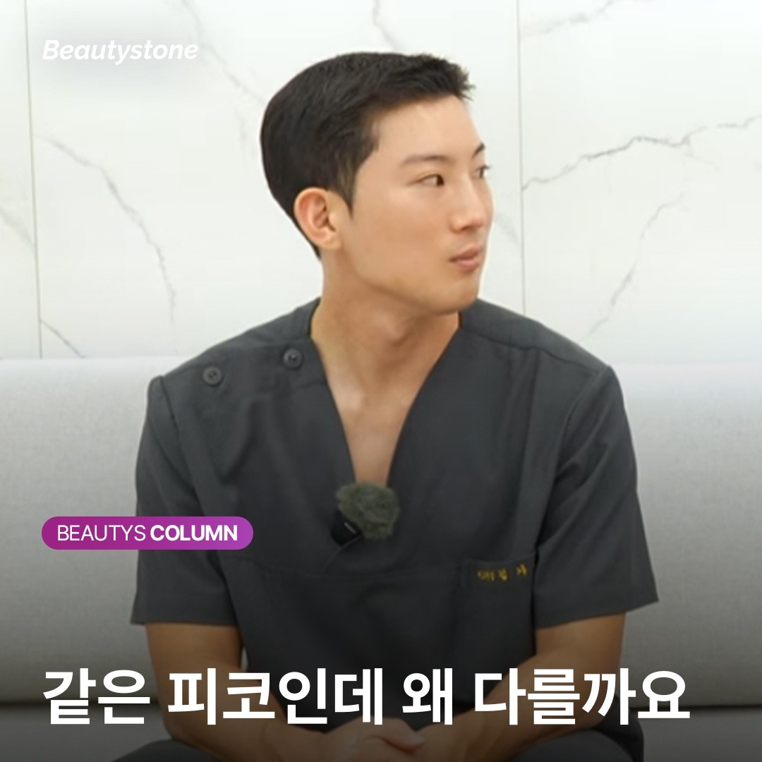 PicoWay vs. PicoSure: Director Woo Young-jin explains the decisive differences by wavelength