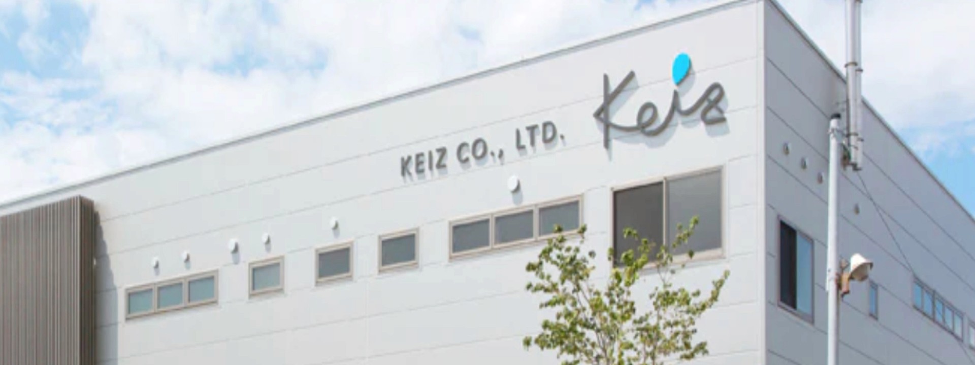 株式会社ケイズの会社外観