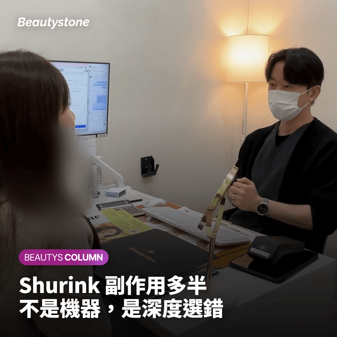 韓版超聲刀後的神經痛和臉頰凹陷，恢復期要多久？（診室統計）