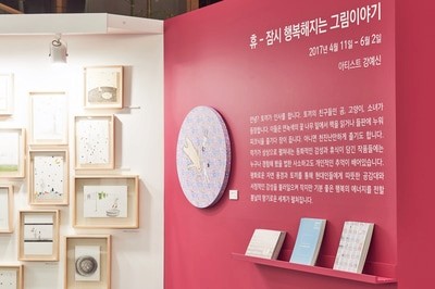 LG유플러스 브랜드 체험관 아트 프로젝트