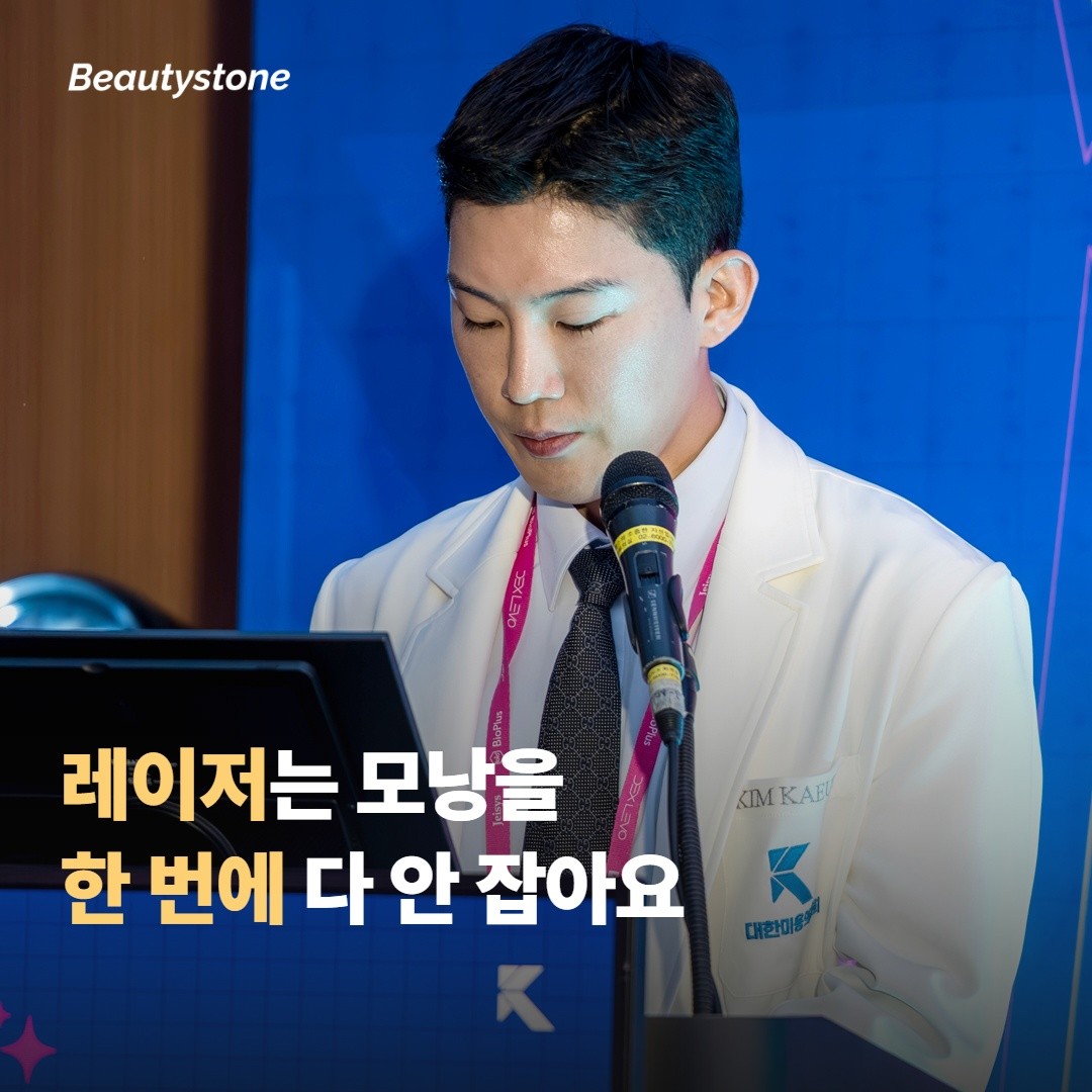 레이저 제모는 모낭을 한 번에 다 없애주지 않아요