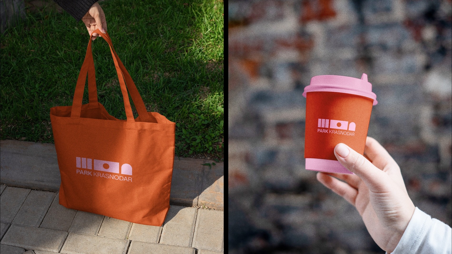 Park Krasnodar Merch 