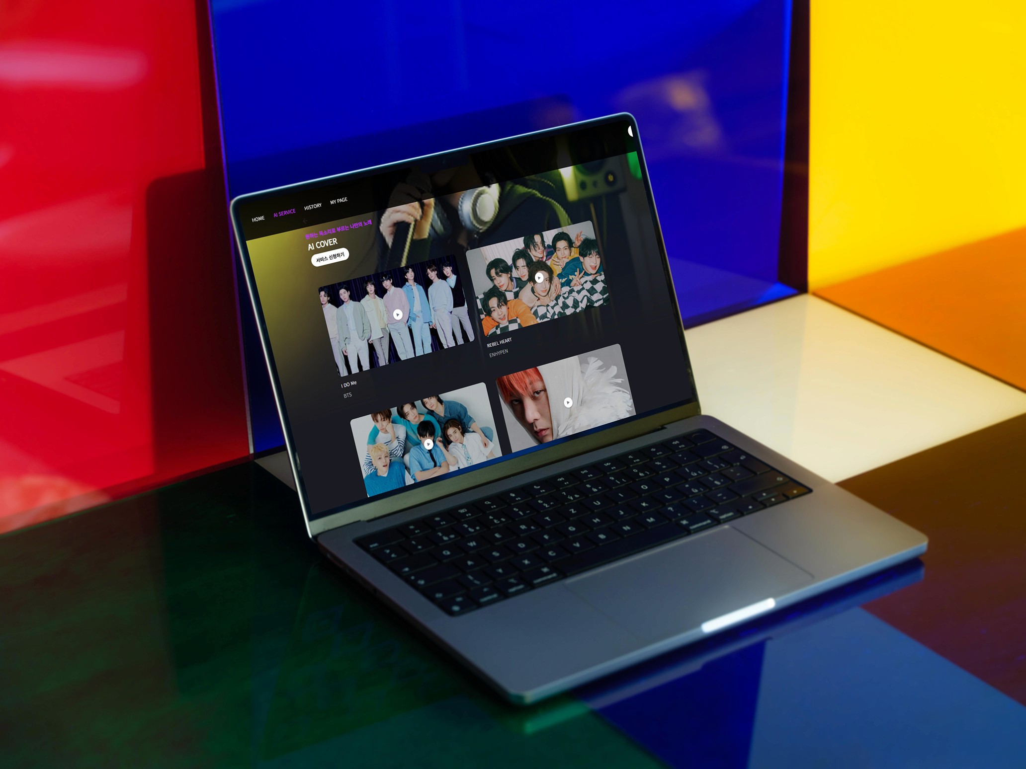 ai-cover-music-generation-sharing-platform