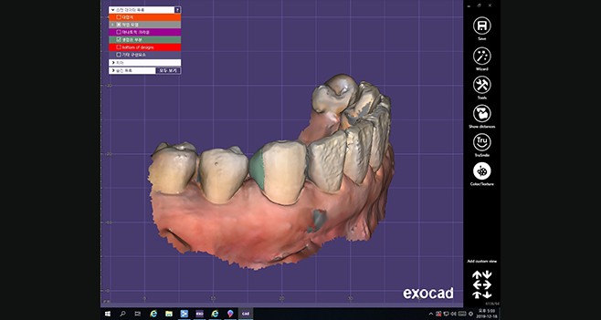 엑소캐드 디자인