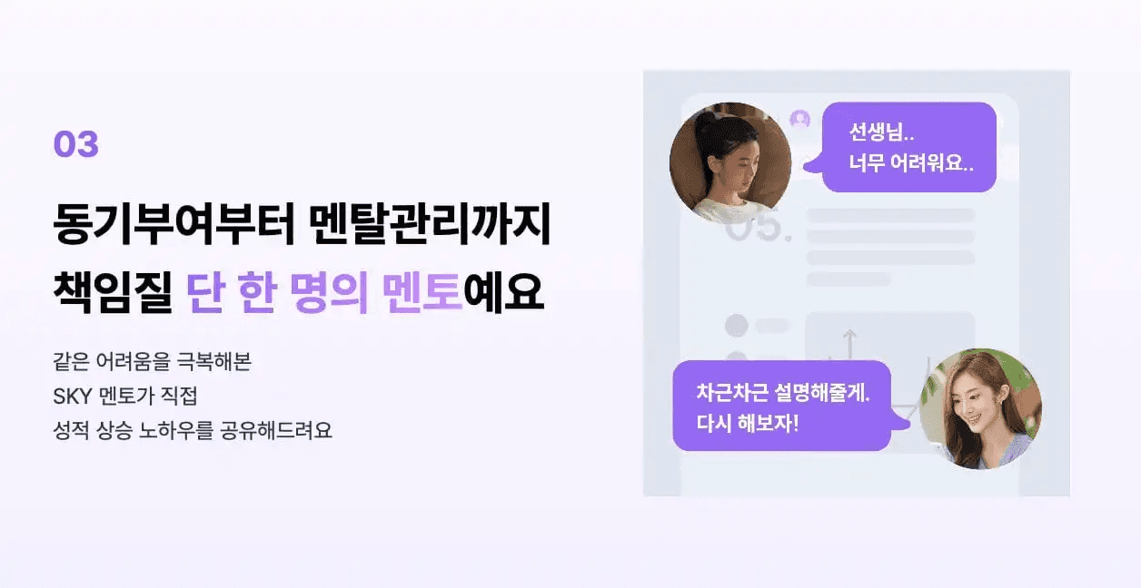 엄마 잔소리 스트레스, 공부 잔소리, 공부 스트레스, 공부 습관 만들기, 공부하기 싫을 때 대처법