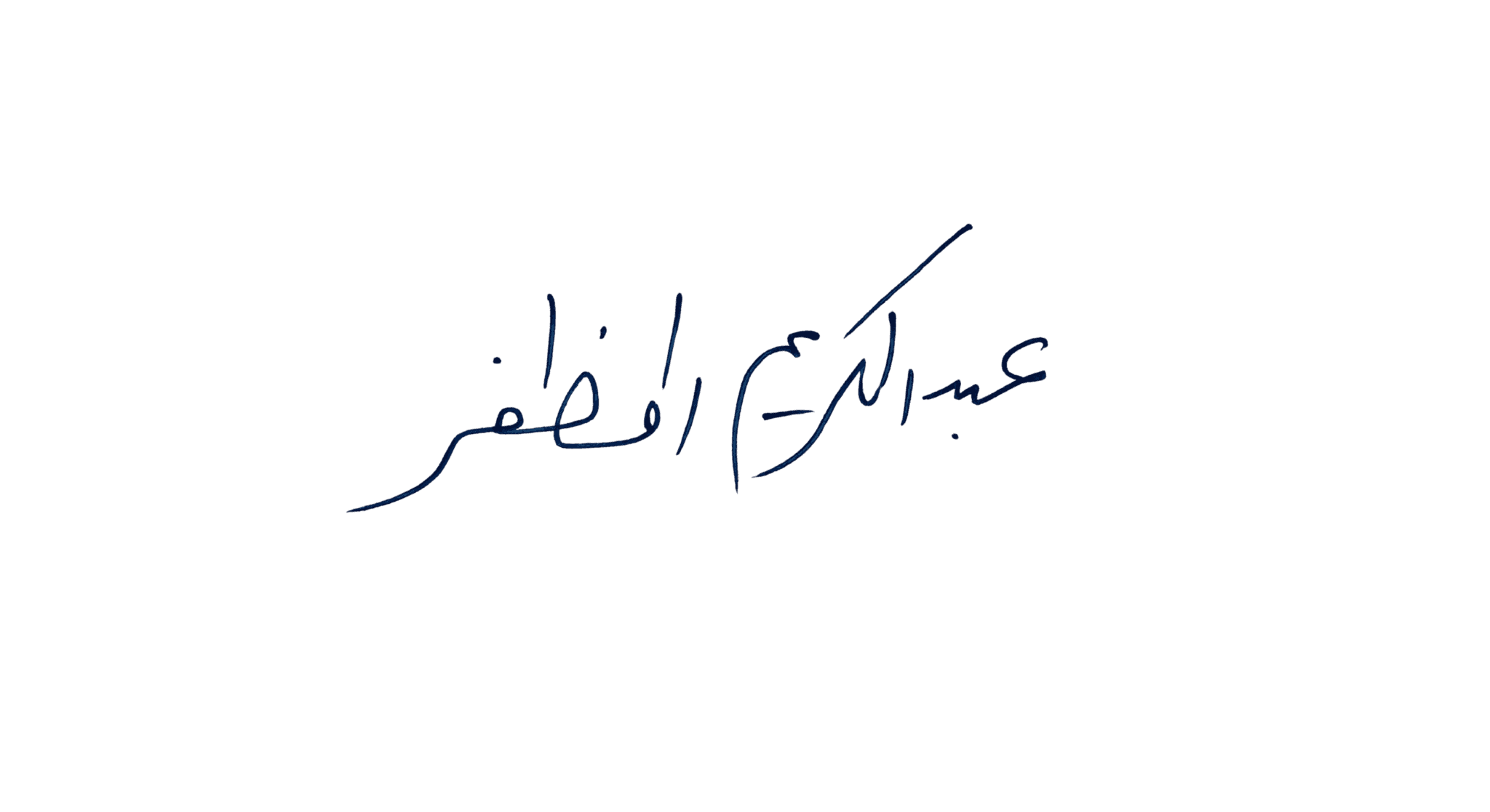 Signature