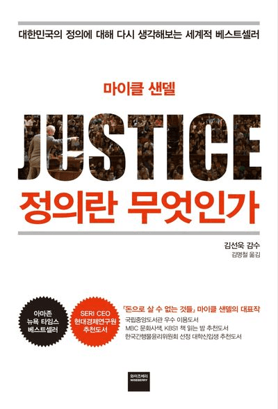 중학생 필독 도서, 중학생 책 추천, 자기계발 책 추천, 독서의 중요성