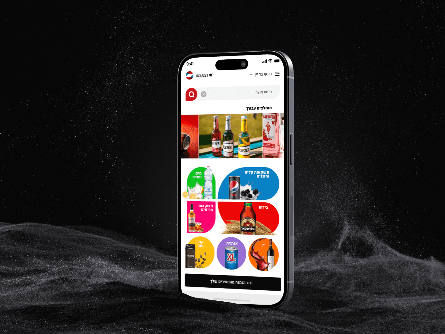 Credit score tracking