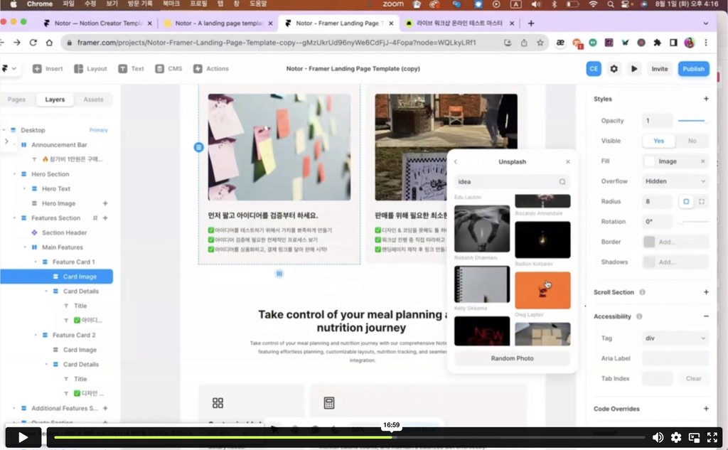 Screenshot of Notion template recipe
