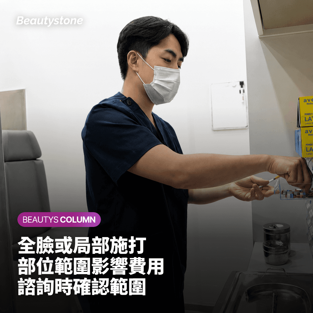 副作用與注意事項
