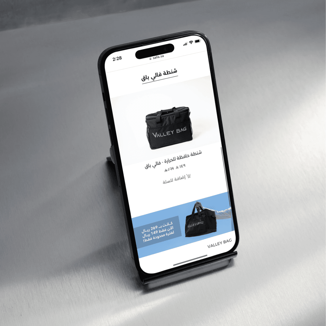Valleybag E-store mobile