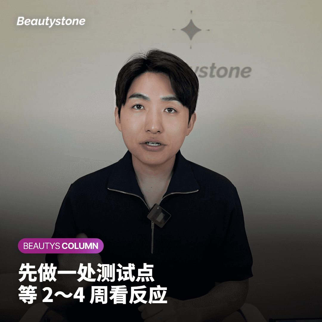 下一次治疗前需要注意的:测试点和信息清单