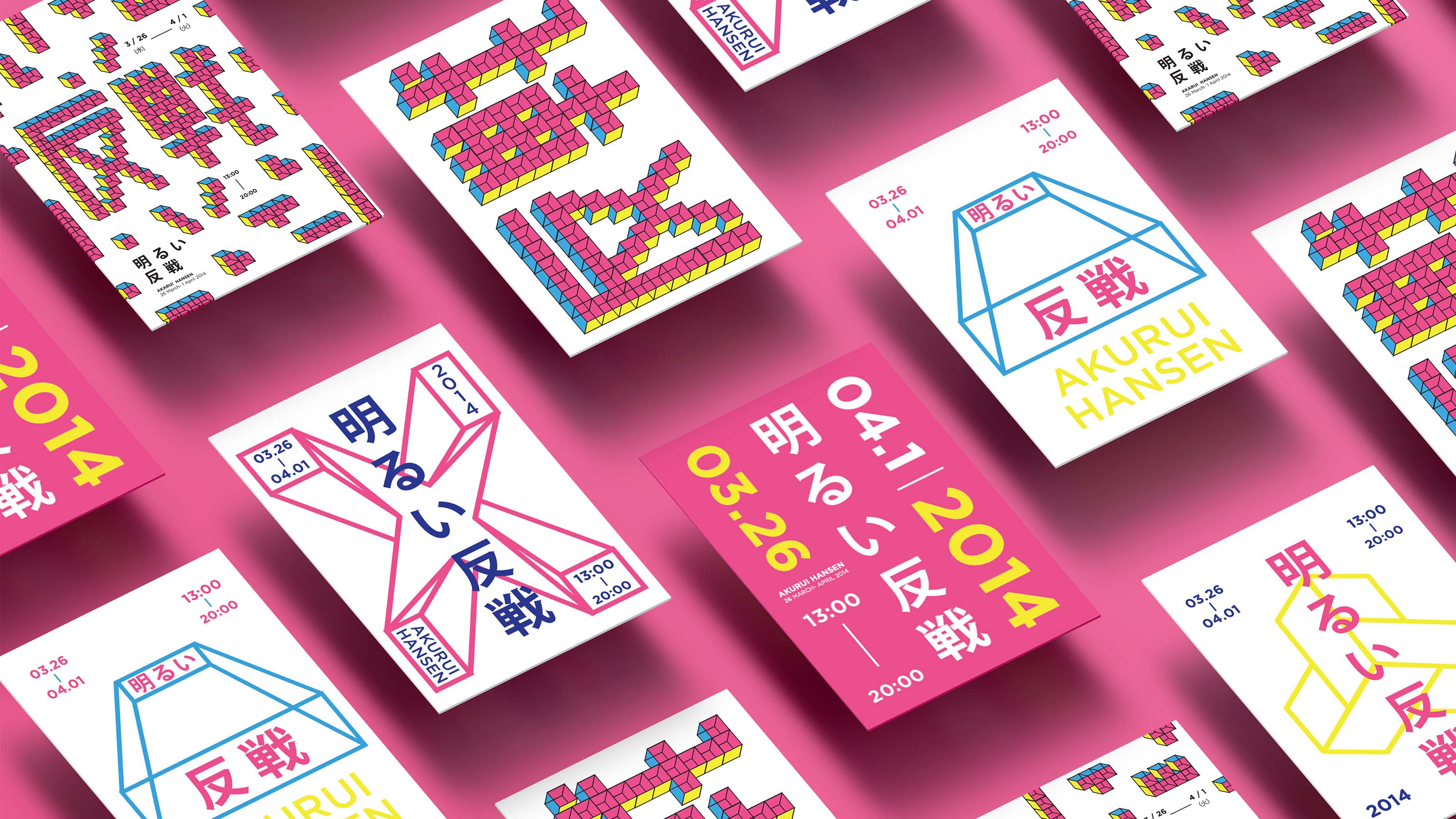 Feature image From Huiqi Qiu