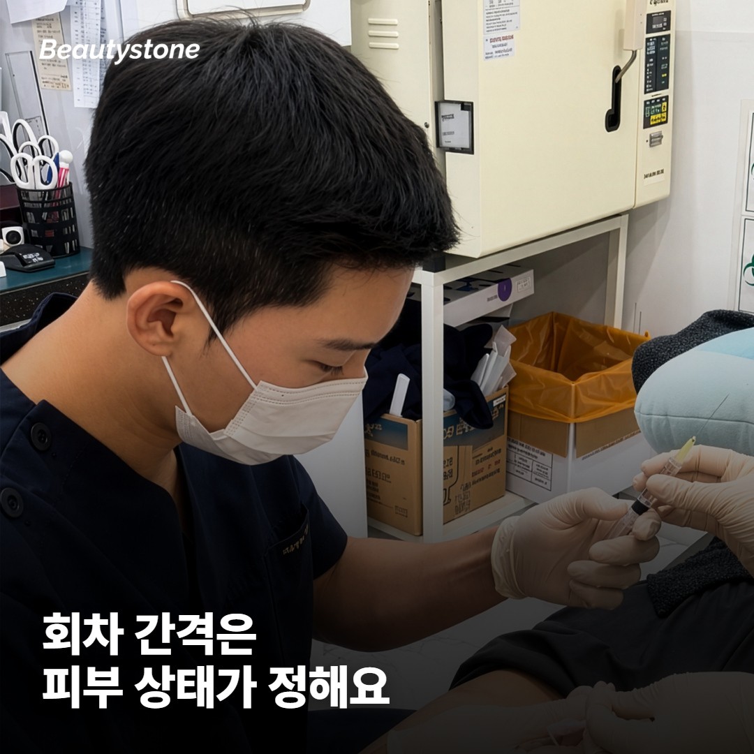 왜 합정 뷰티스톤은 회차 간격을 그때그때 조정할까요