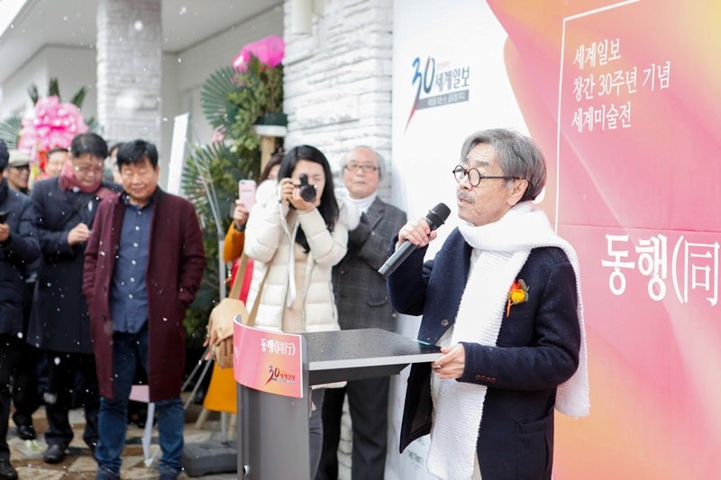 세계일보 창간 30주년 기념 아트 프로젝트