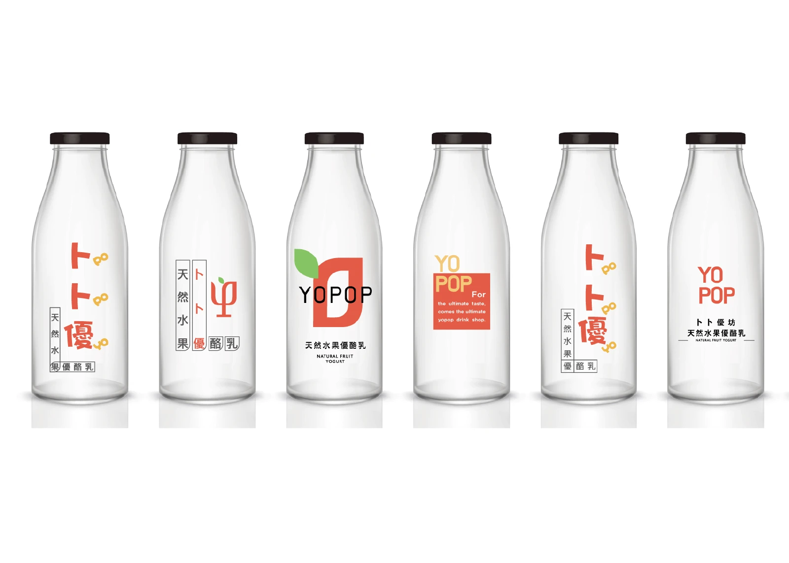 YO POP 卜卜優瓶身包裝設計提案｜六款 LOGO 與視覺配置示範