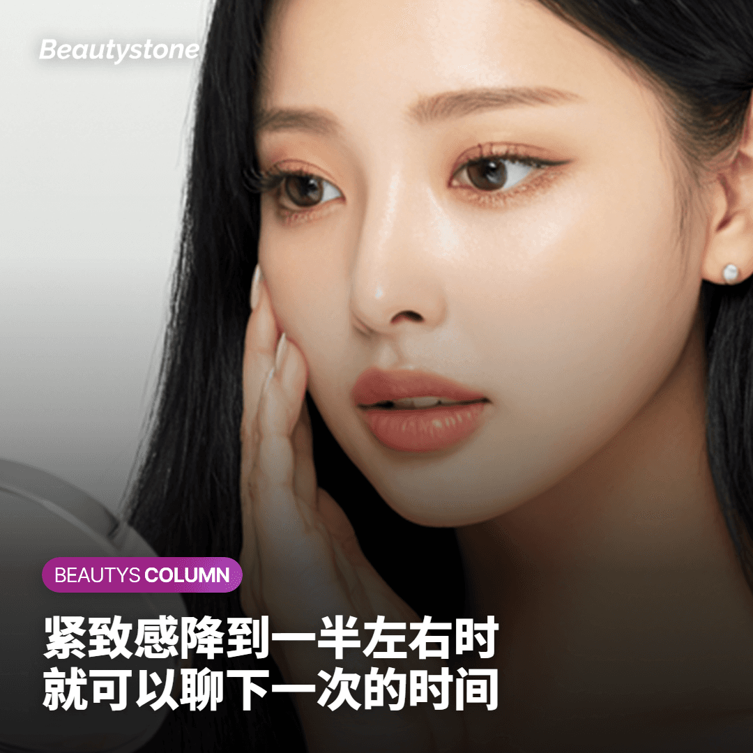 什么时候考虑再次治疗比较合适呢