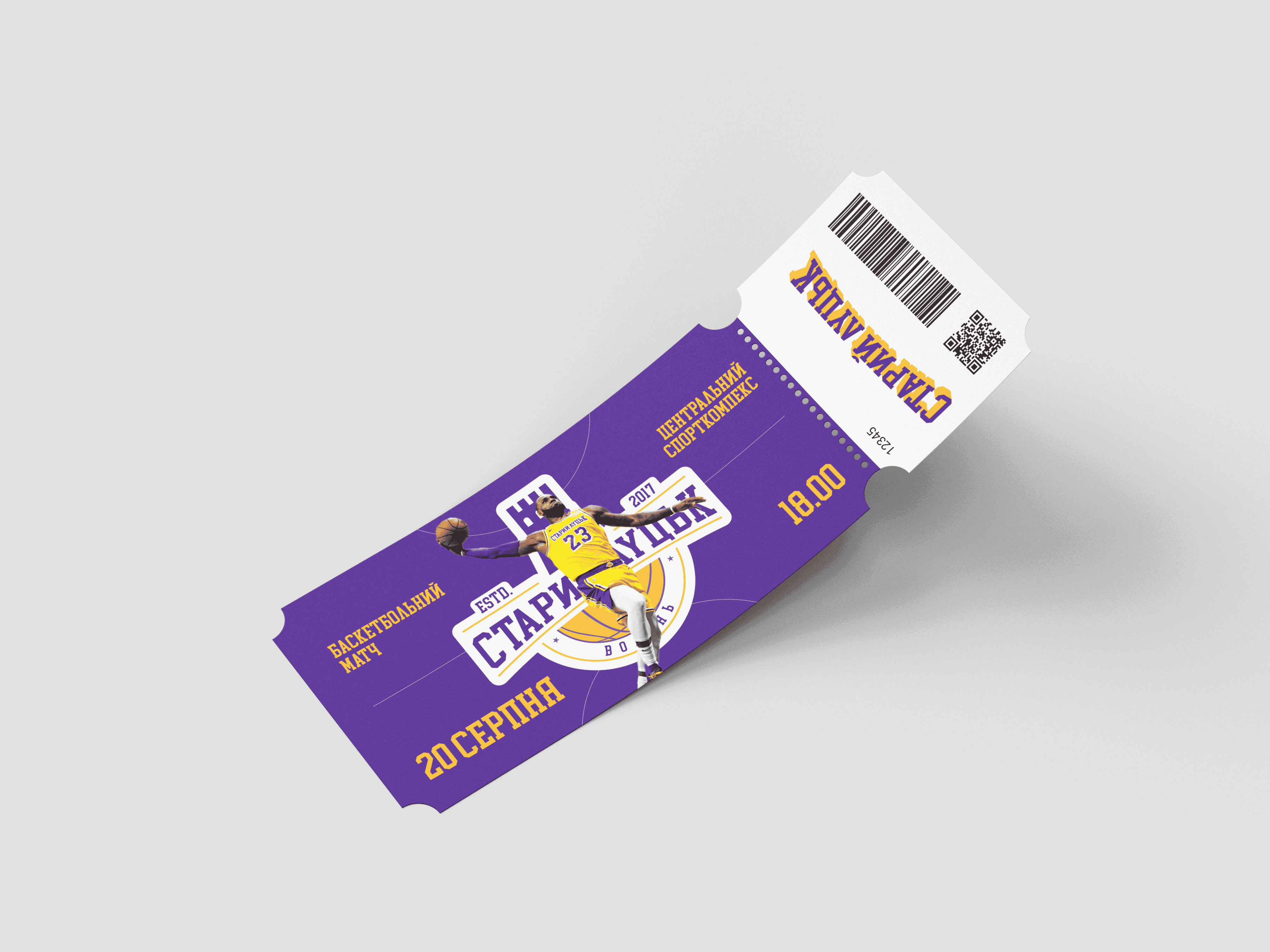 Old Lutsk - Brand identity by Khrystyna Krymchuk