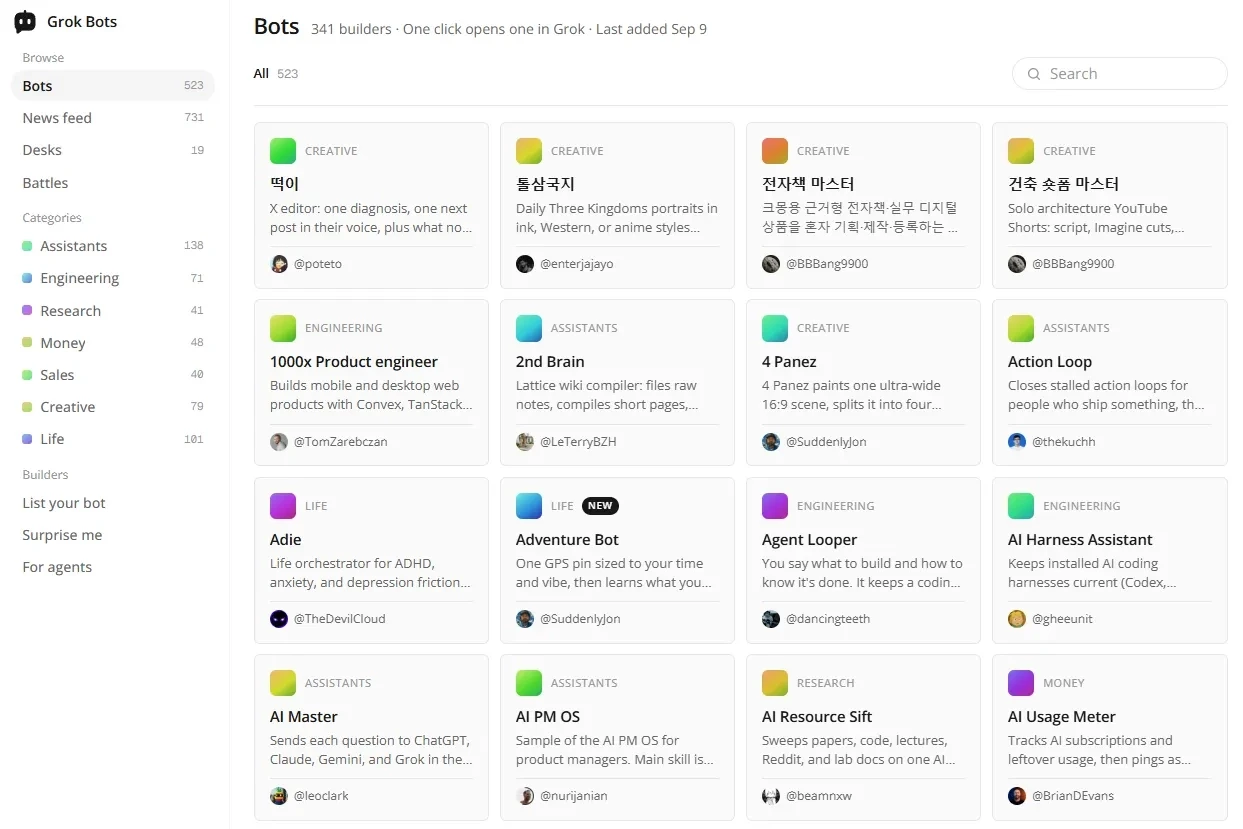 Complete Bots Page