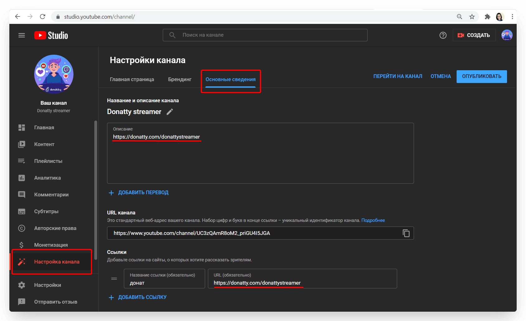 Переходим на Youtube и нажимаем на иконку с вашей аватаркой в верхнем правом углу, в появи